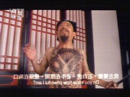 左青龍 老牛在腰間